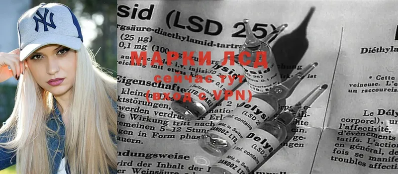 LSD-25 экстази кислота  Верхнеуральск 